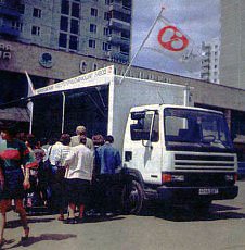 Знакомец DAF