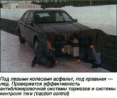 Глазастый Mercedes