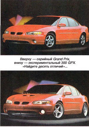 Квартет GM (опус 97 до-мажор)