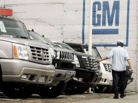 Дефектные поставки запчастей для General Motors