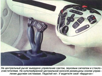 На пороге третьего тысячелетия