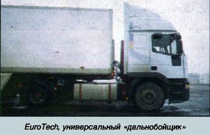 Все модели IVECO...