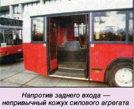 Автобусы марки МАЗ