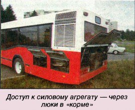 Автобусы марки МАЗ